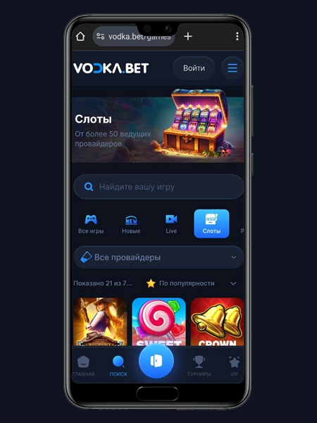 Vodka casino играть