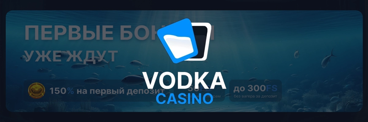 Vodka casino Ответственная Игра